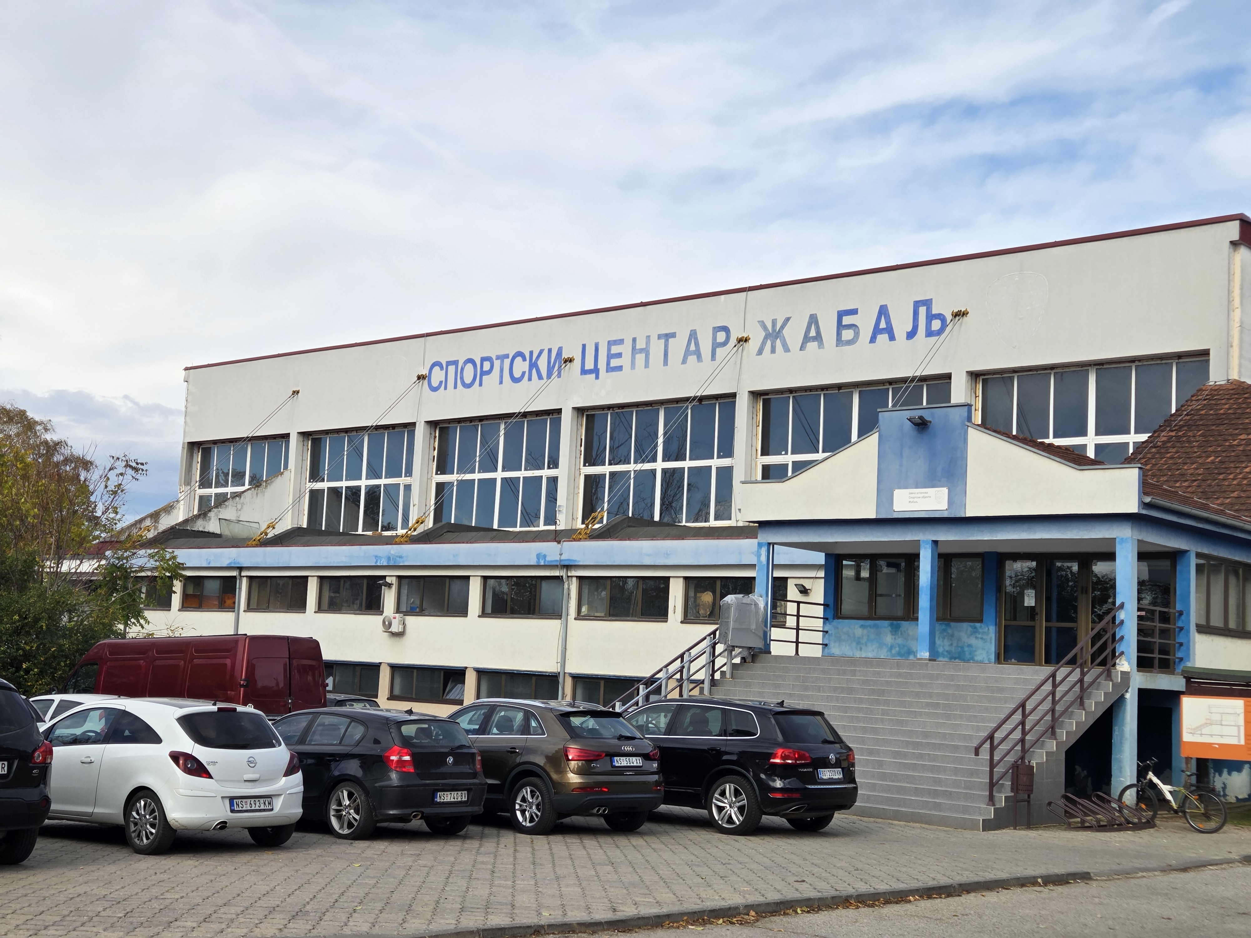 Sportska hala